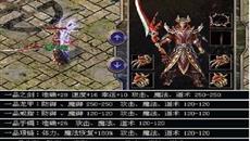 传奇魔龙教主怎么走 传奇魔龙教主怎么走